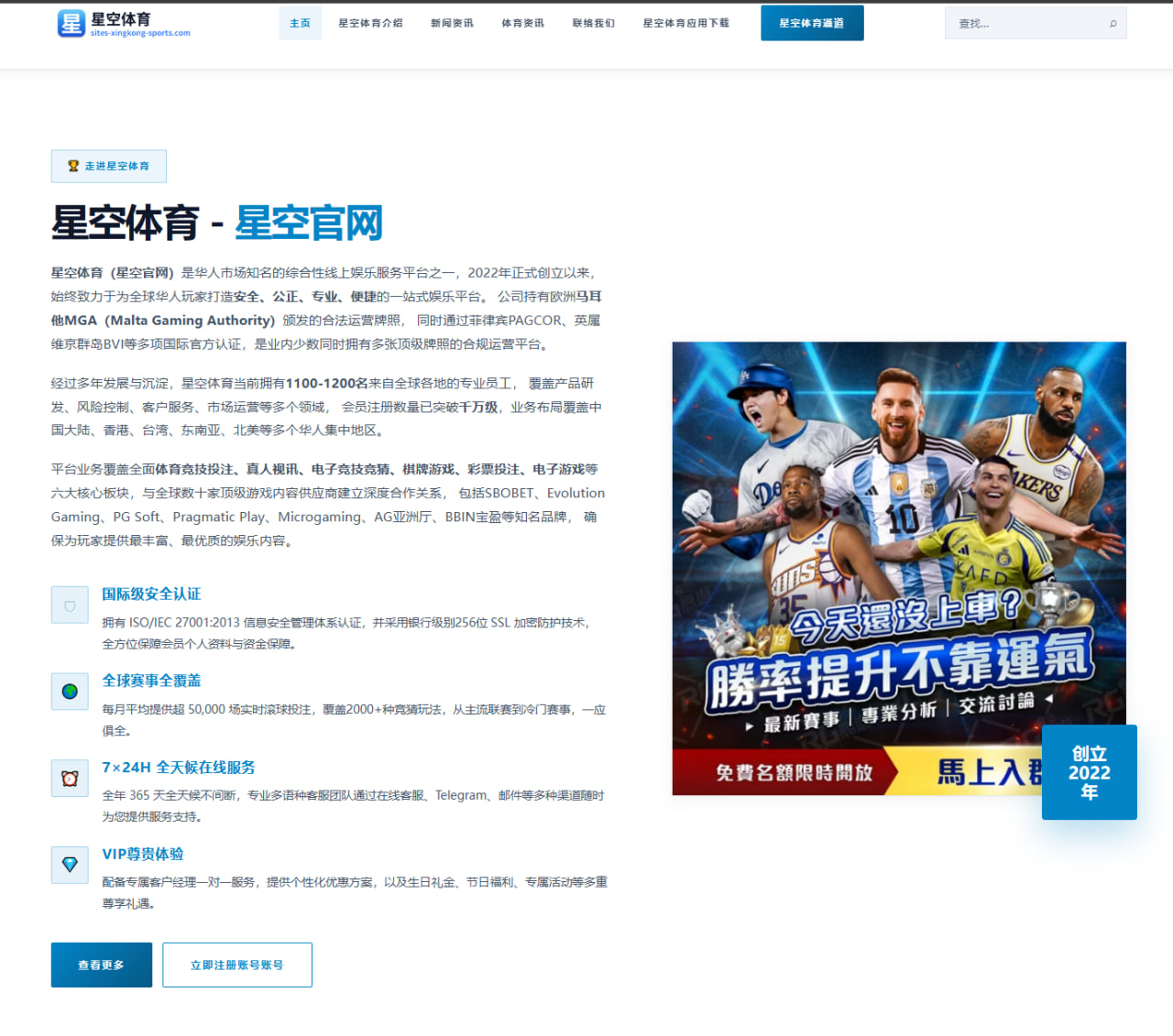 MSI决赛对阵前瞻：阵容博弈与临场发挥或将左右最终冠军归属